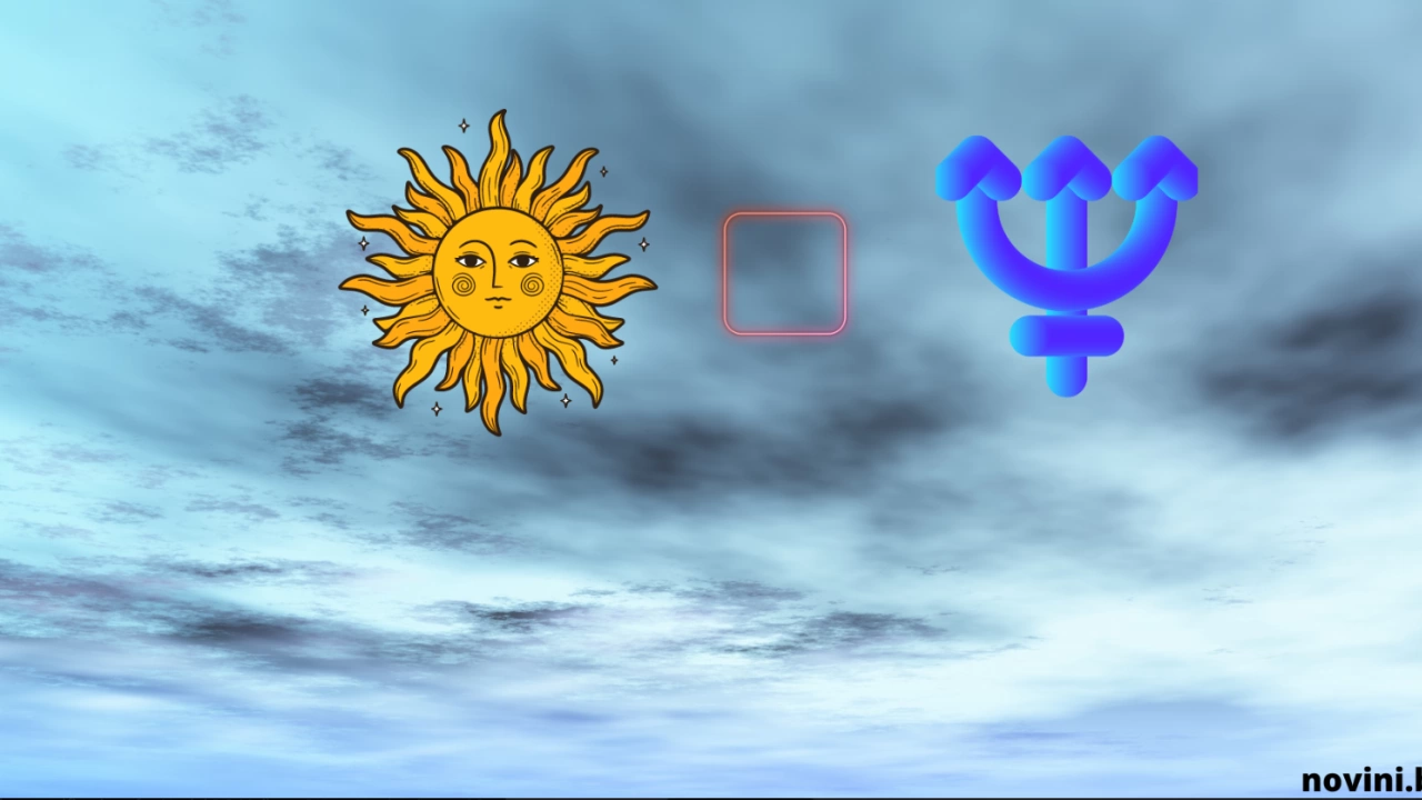 В сряда 14 декември Слънцето ще оформи квадратура с Нептун