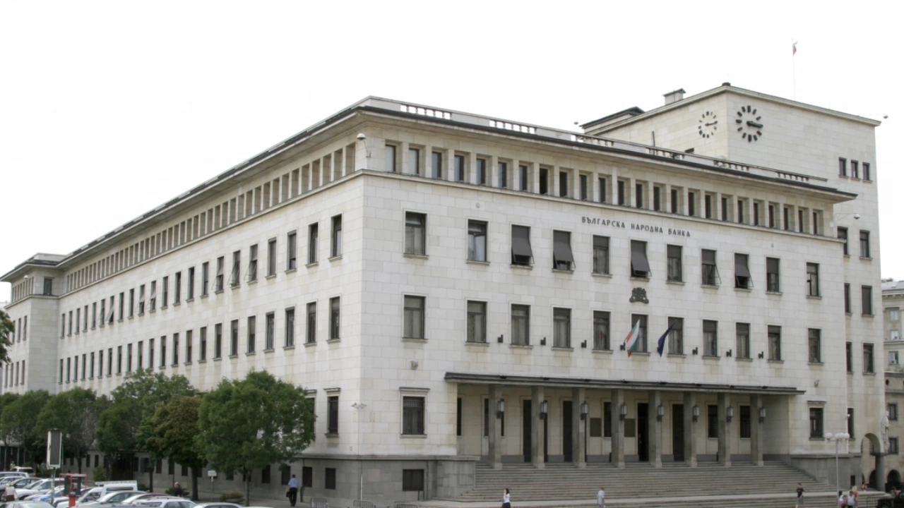 Управителният съвет на Българската народна банка реши да извади от обращение възпоменателни банкноти