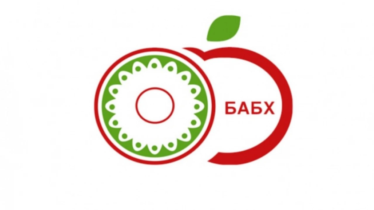Българската агенция по безопасност на храните БАБХ състави един акт