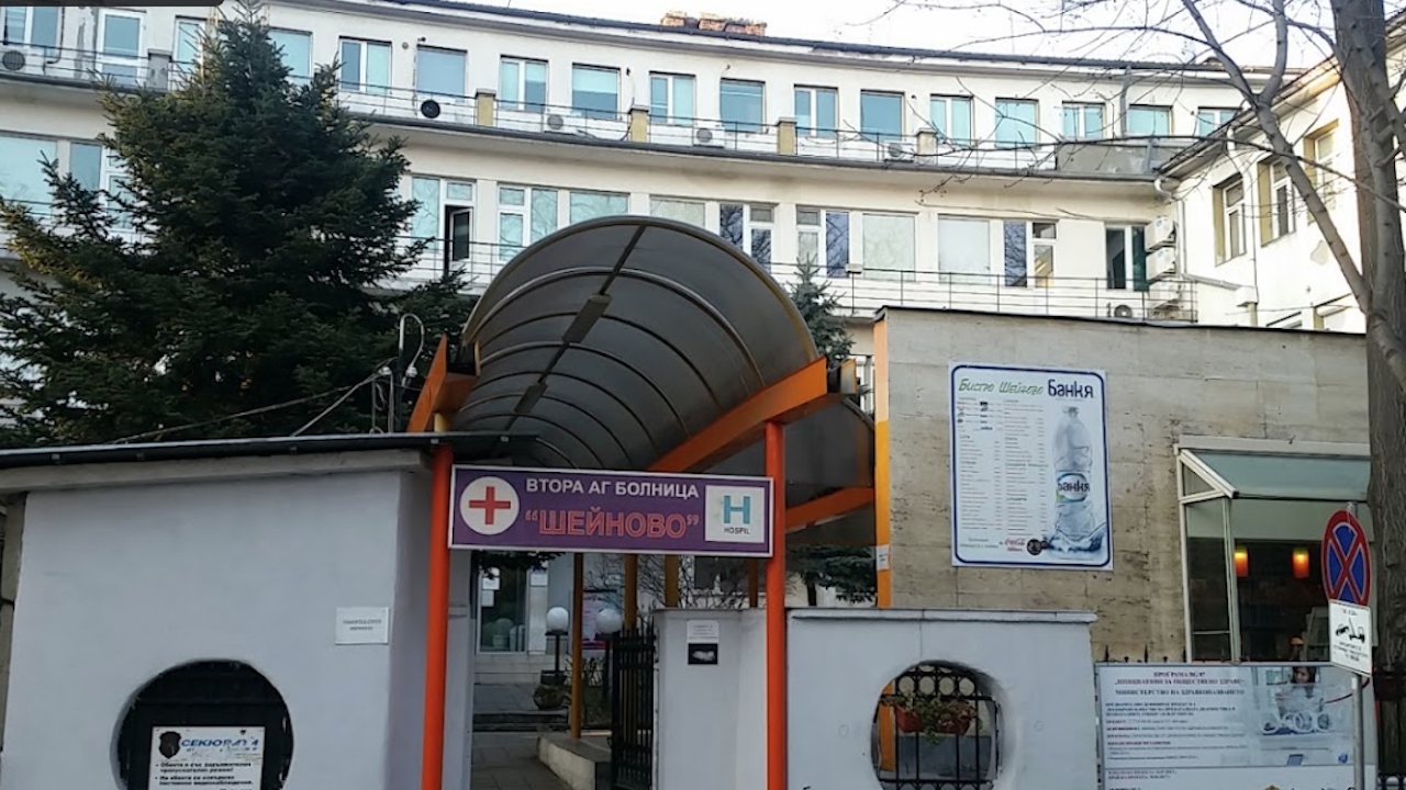 Началникът на отделението в АГ-болница Шейново“, където се случи размяната