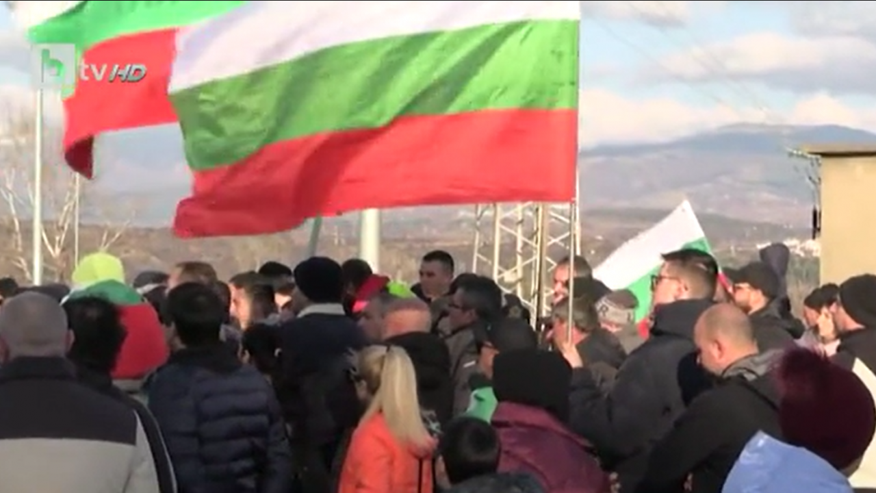 Напрежение между полиция и протестиращи в района на Благоевград