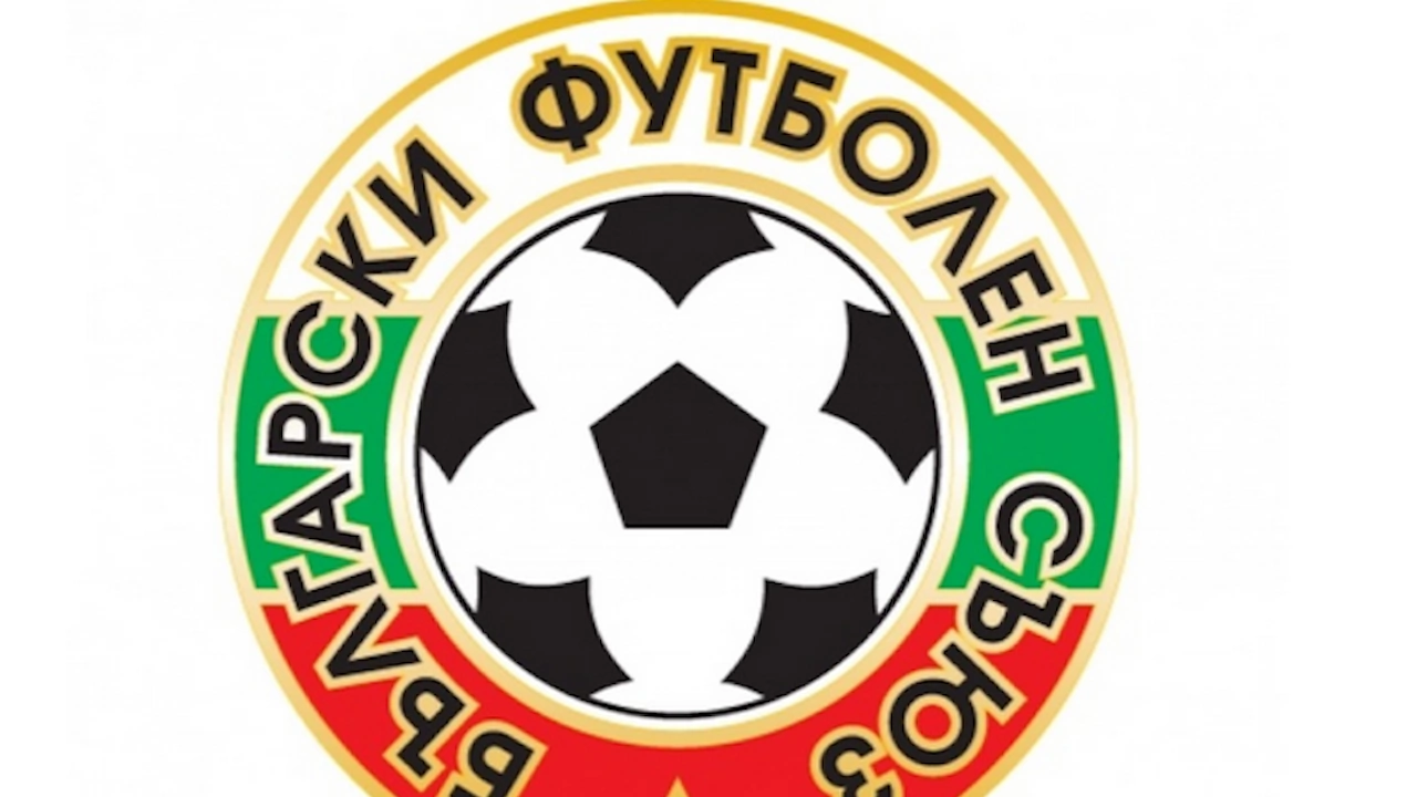 Българският футболен съюз категорично осъжда тиражираните намерения за бъдещи промени в