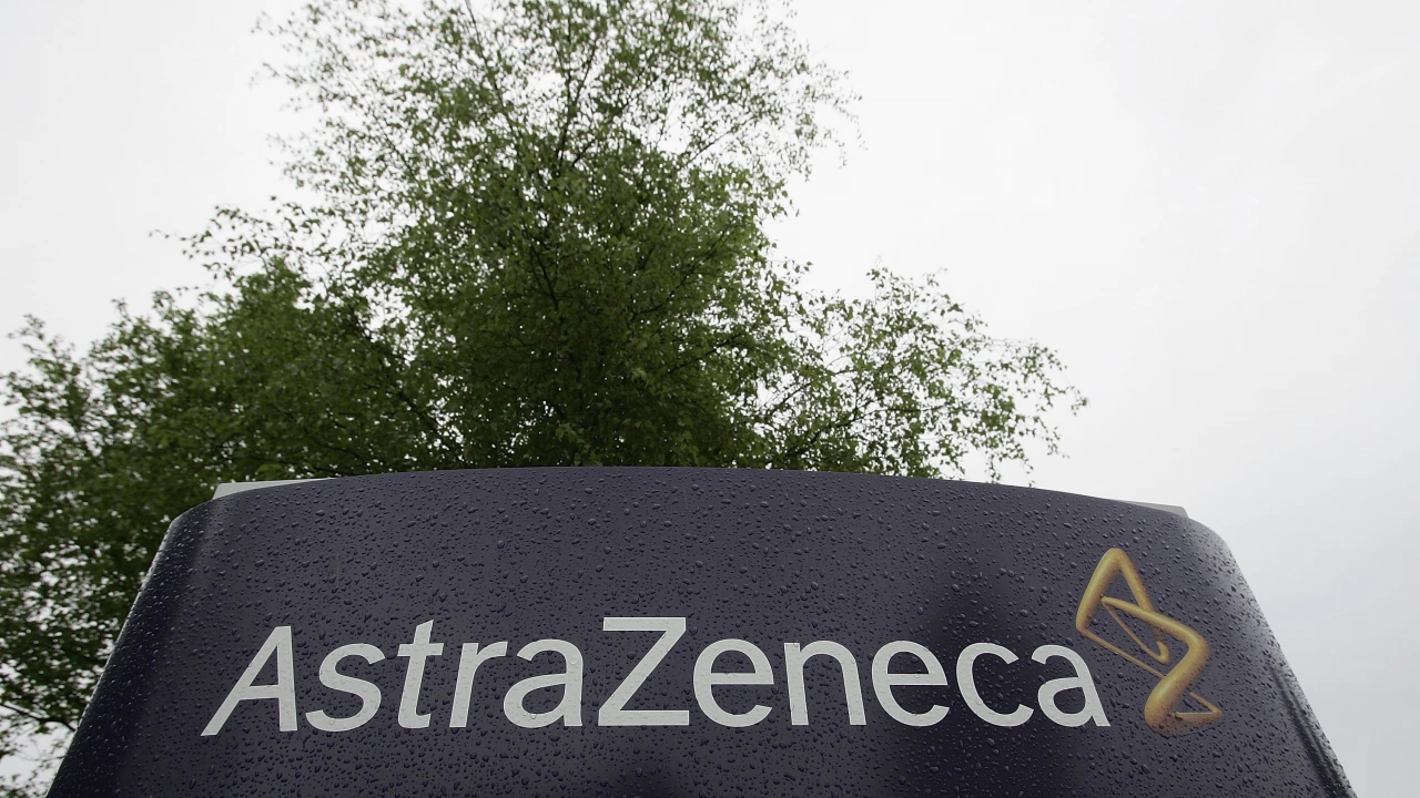 Фармацевтичната компания АстраЗенека AstraZeneca съобщи днес че е сключила сделка