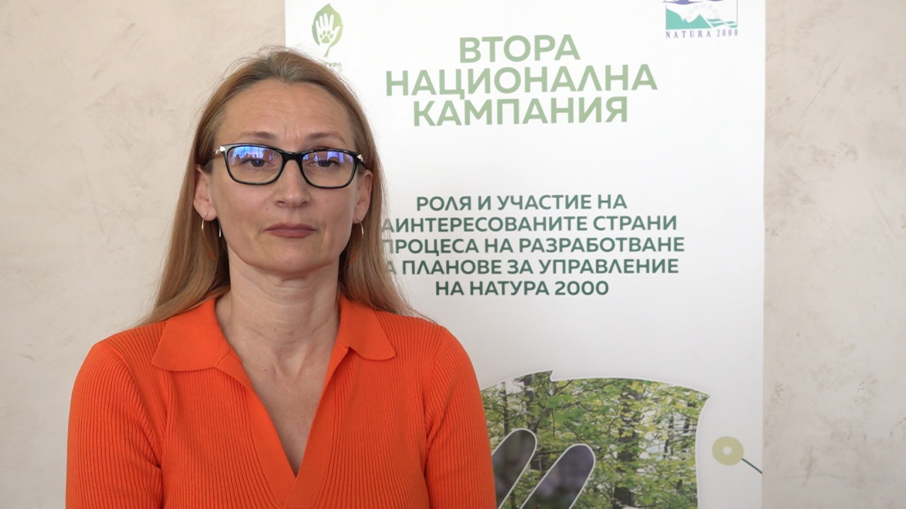 Геновева Господинова е и.д. началник отдел Натура 2000 в дирекция