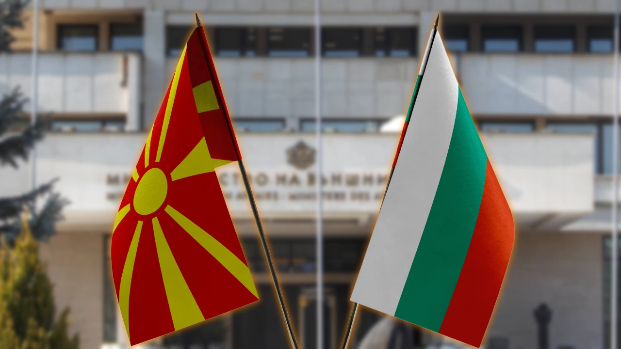 Посланикът на Република Северна Македония е призован да се яви