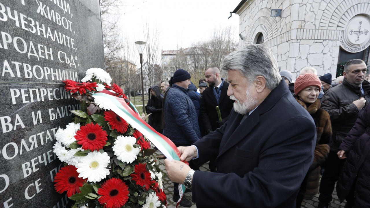 Рашидов и депутати на церемонията по отдаване на почит на жертвите на комунистическия режим