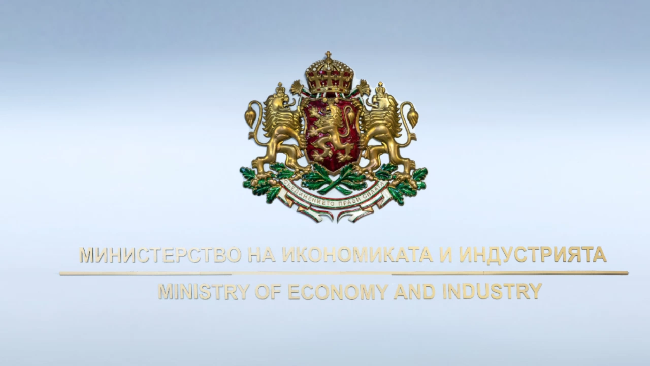 Министерство на икономиката и индустрията въведе електронен документооборот в рамките