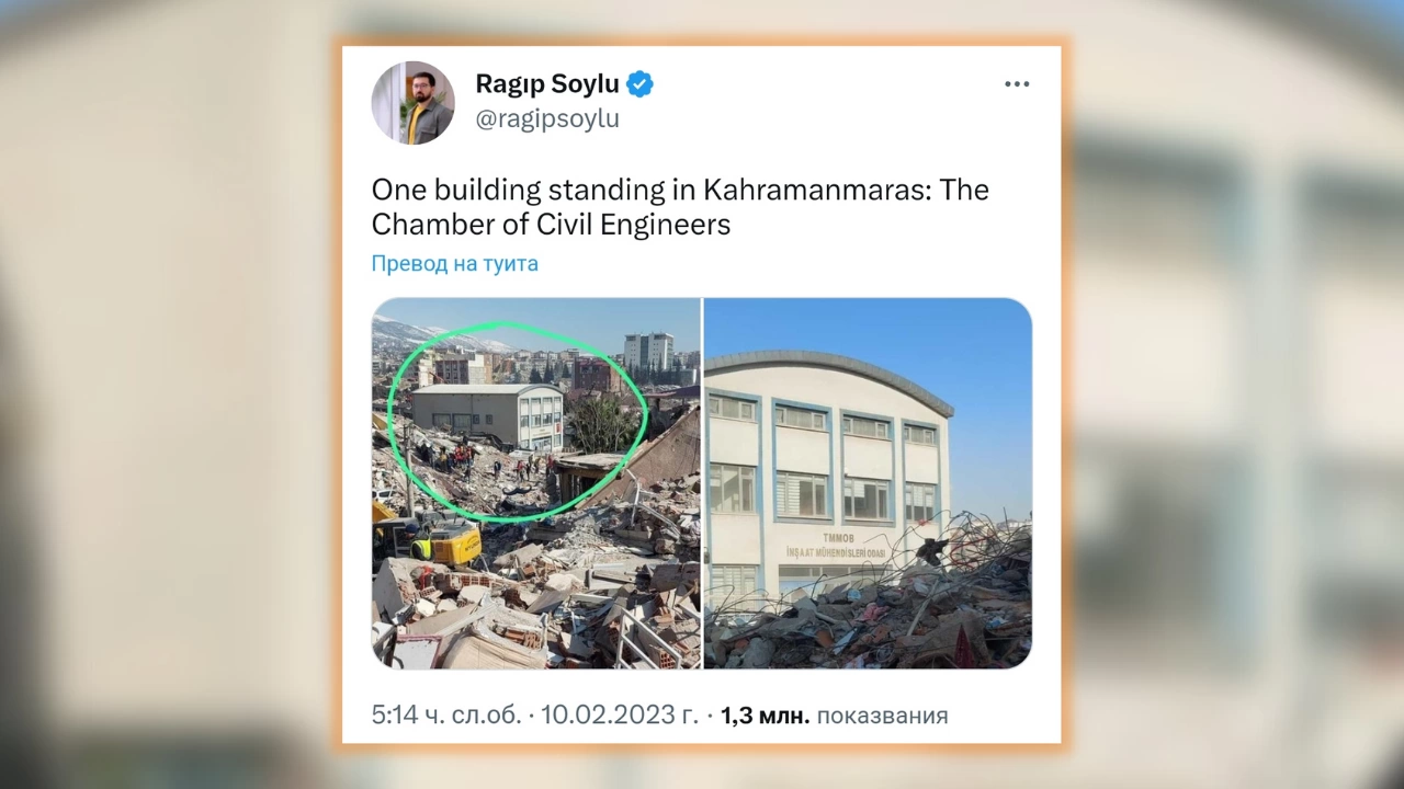 Трагедията в Турция и Сирия отваря и една замитана но важна тема Качеството на сградите