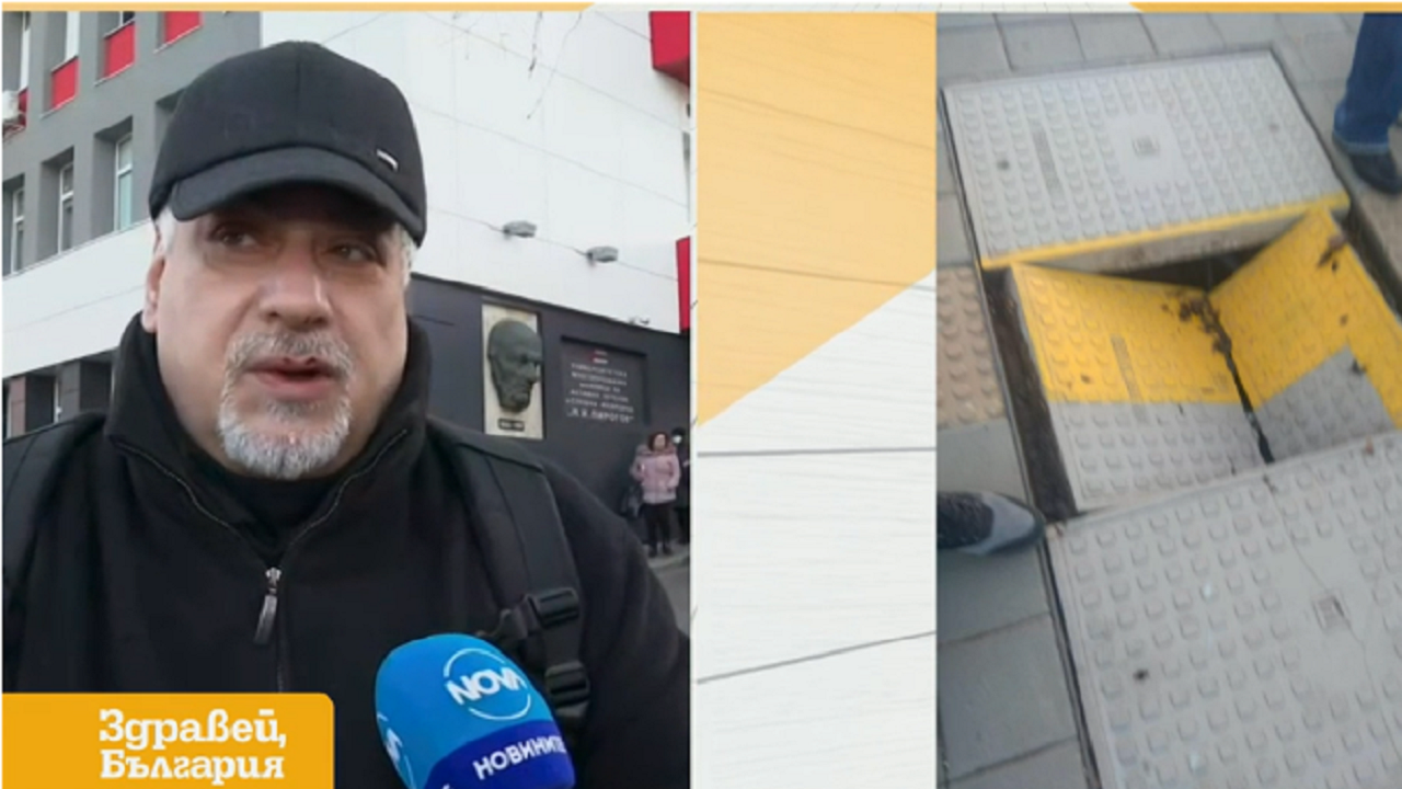 Нов капак на шахта се разцепи под краката на пешеходец в София