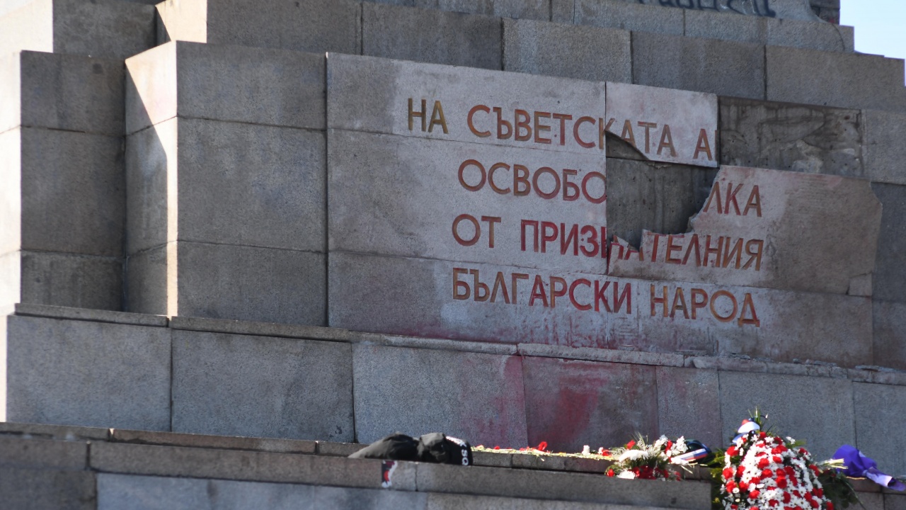 Разбиха плочата на паметника на Съветската армия в София