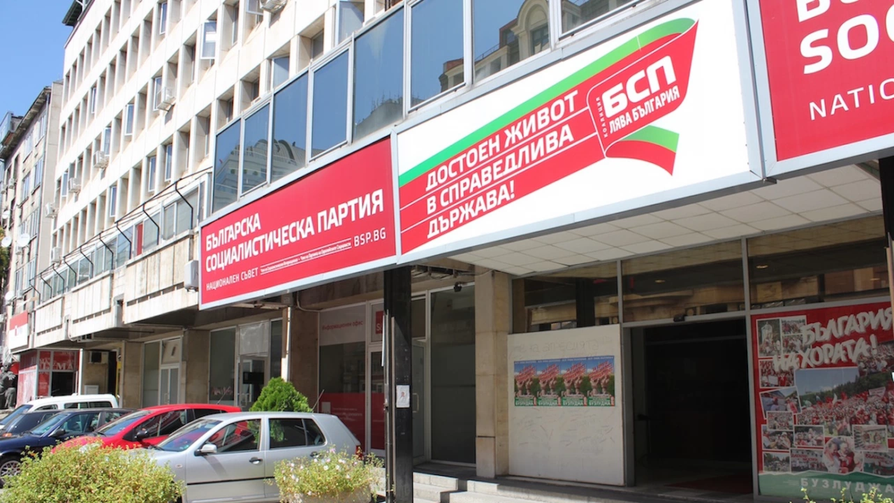 Градската конференция на на БСП София не е излязла с решение