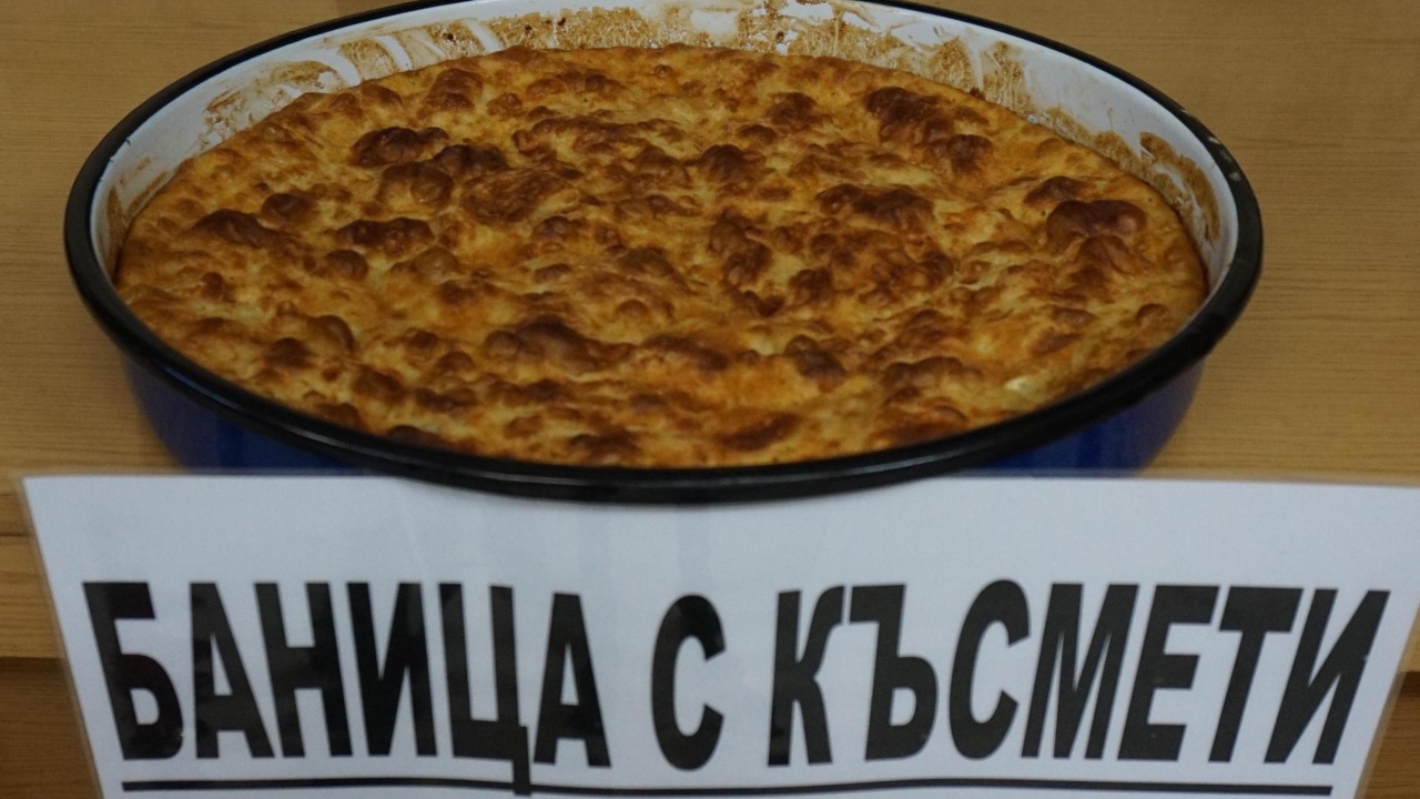 Класираха българската баница сред най-вкусните ястия в света