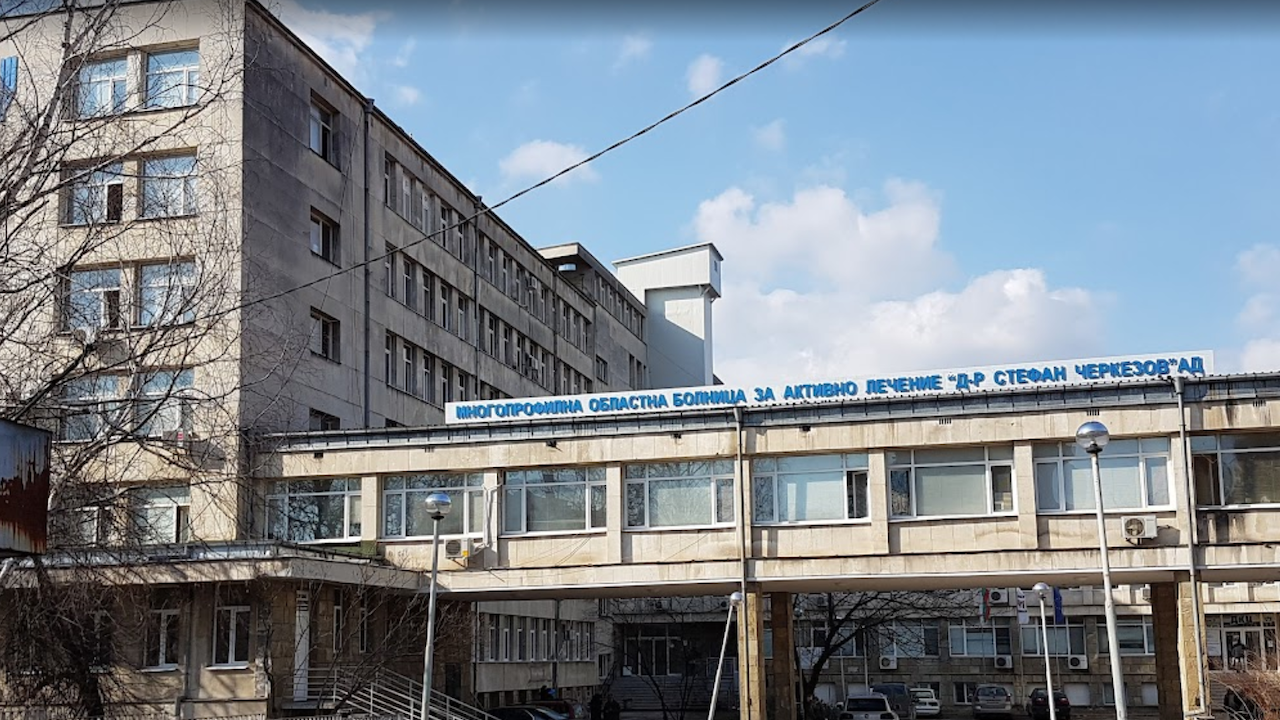 Областната болница във Велико Търново иска да възстанови хеликоптерната си площадка