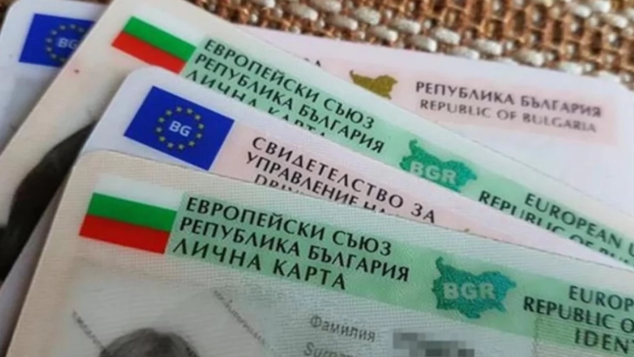 Дирекция Български документи за самоличност БДС към МВР ще съдейства