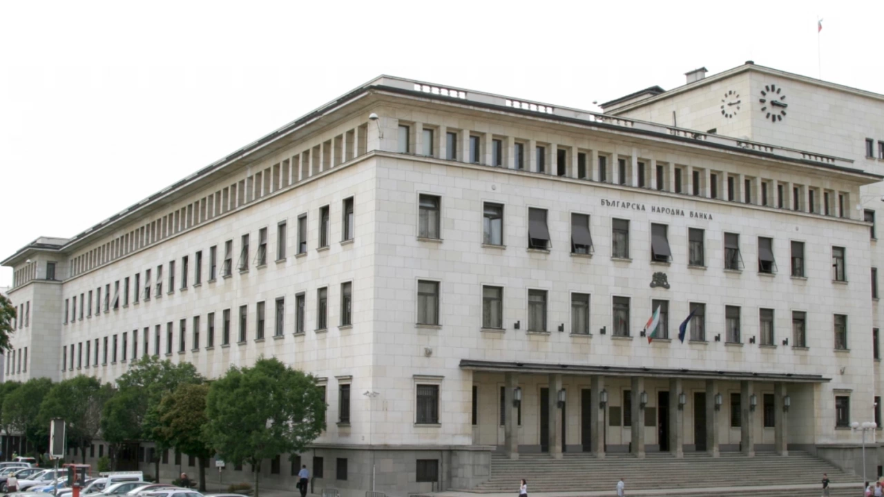 Българската народна банка и банковата общност в България заедно с