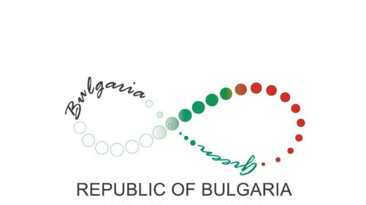 Министерството на икономиката и индустрията организира предстоящото участие на България