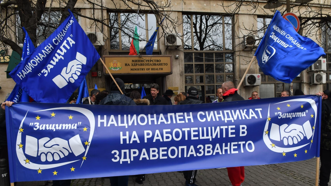 Служители от центровете за спешна медицинска помощ протестират в София