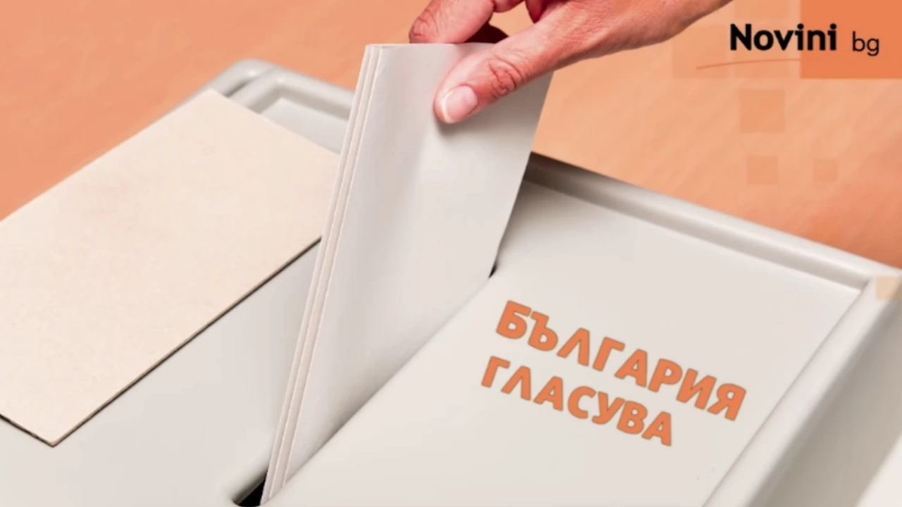 Министерството на външните работи МВнР припомня че в бюлетината за гласуване
