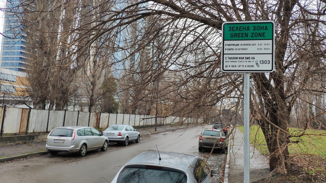 Безплатно паркиране в София за Великденските празници