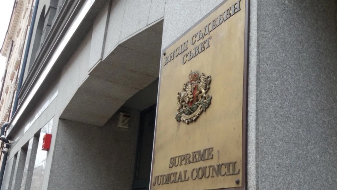 Пленумът на Висшия съдебен съвет (ВСС) не съгласува на днешното