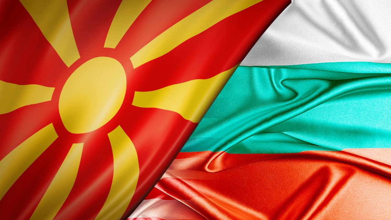 В Република Северна Македония се създават фалшиви български сдружения които да
