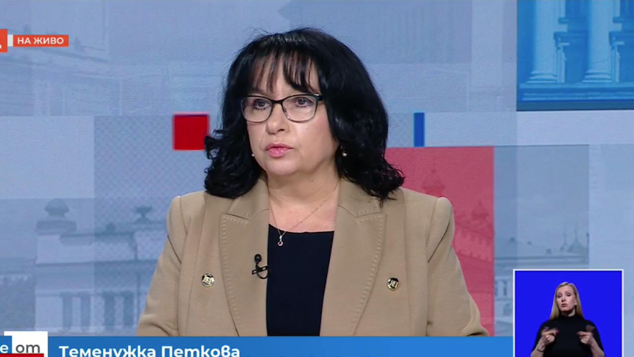 Теменужка Петкова (ГЕРБ): Не мога да разбера на какво се дължи високото самочувствие на ПП-ДБ
