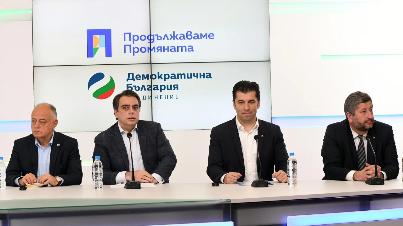 Демократична България внесе законопроект за изменение на Закона за обществените
