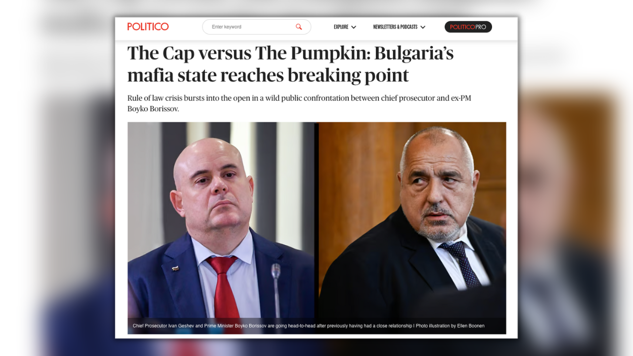 Каскета срещу Тиквата: Българската мафиотска държава се докара до ръба.