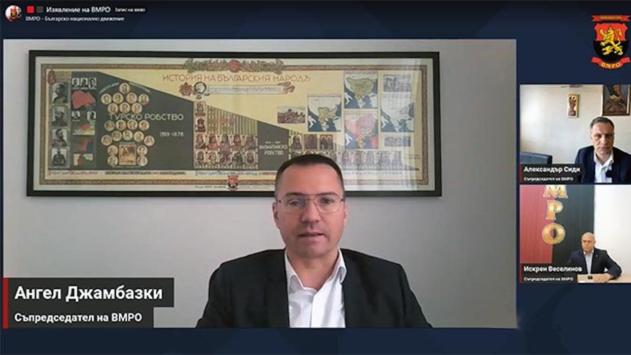 ВМРО: Коалицията между ГЕРБ и ПП-ДБ е тежко предателство към българските граждани