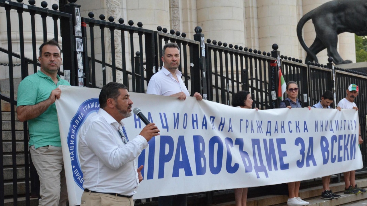 Шествие с искане за съдебна реформа се провежда в София