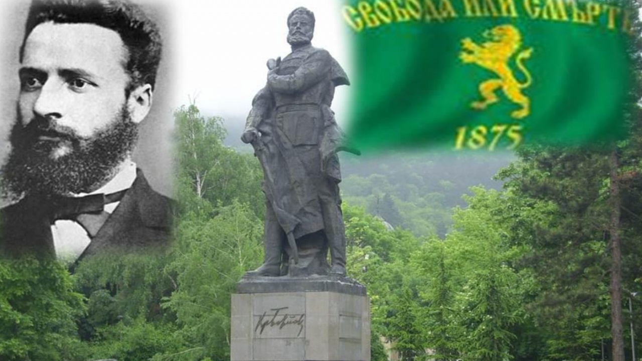 2 юни - Ден на Ботев и на загиналите герои за свободата на България