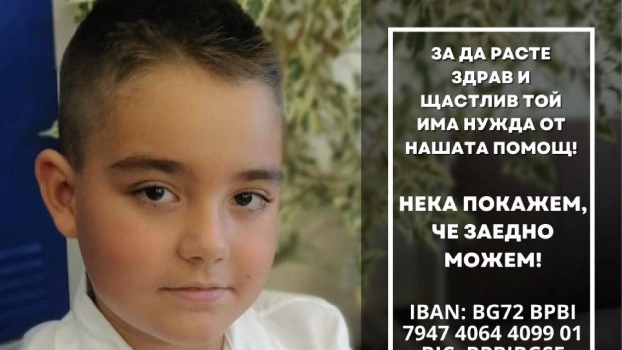 Колко български деца годишно се диагностицират с тежки заболявания? Няма