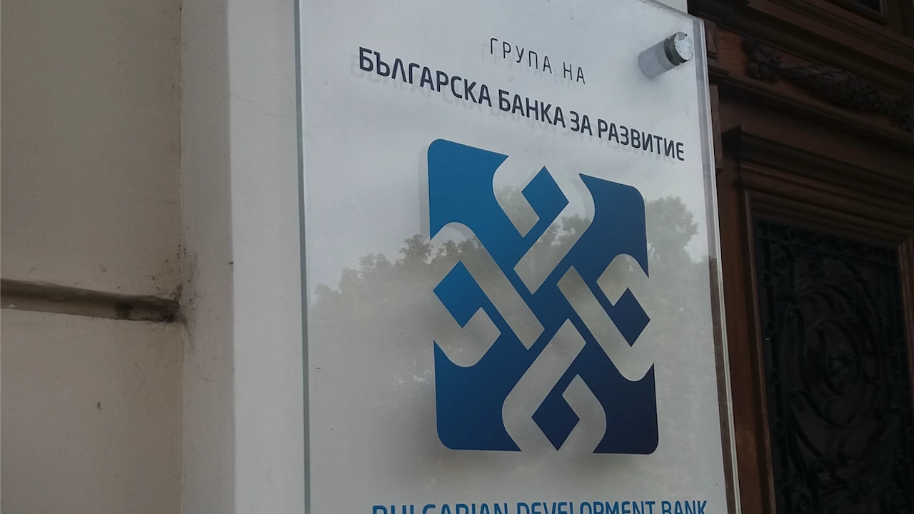 Българската банка за развитие стартира първата си програма разработена съвместно