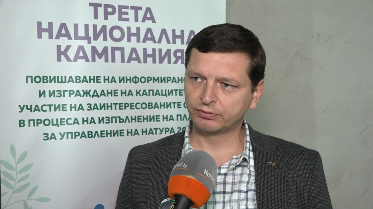 Росен Райчев е директор на дирекция Контрол по опазване на