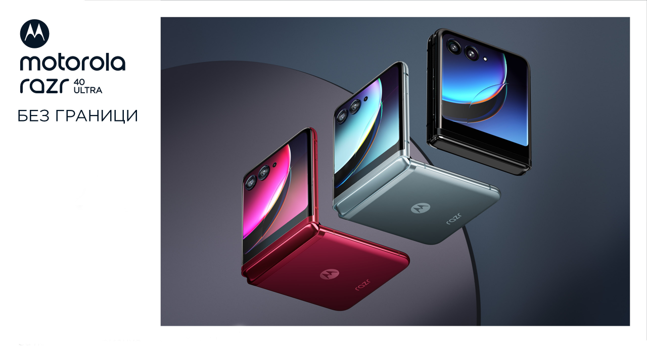 От днес Vivacom предлага най-новите модели смартфони на Motorola –