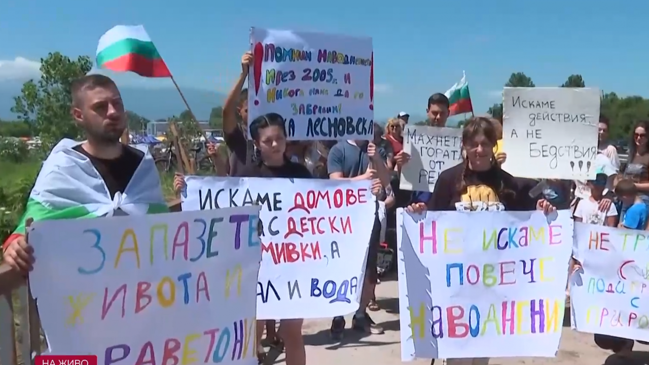 Протест затвори пътя край Долни Богров