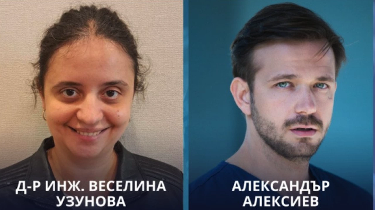 Д р инж Веселина Узунова и Александър Алексиев са сред финалните