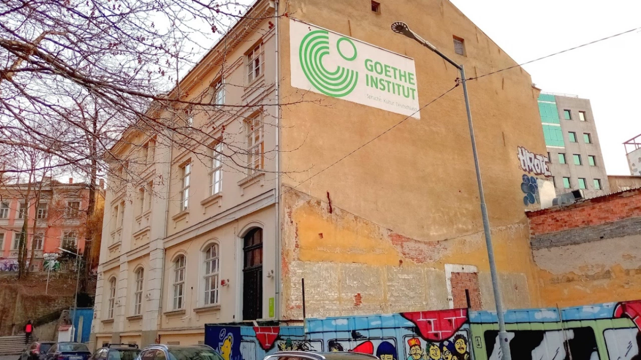 Фасадата на Гьоте институт в София е била вандализирана с обидни