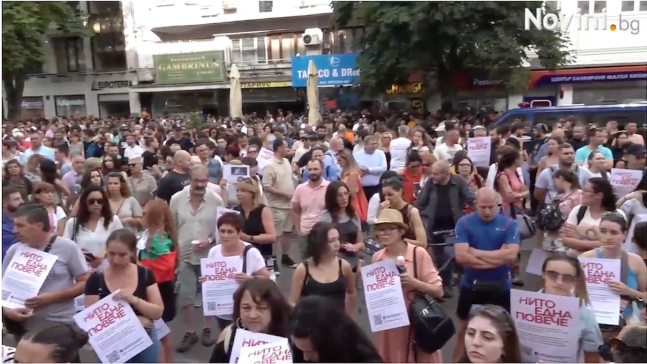 Протест в подкрепа на обезобразеното момиче от Стара Загора се