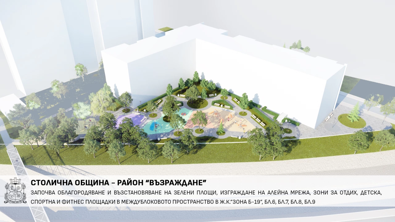 Изграждането на мрежа от споделени зелени пространства в Столична община