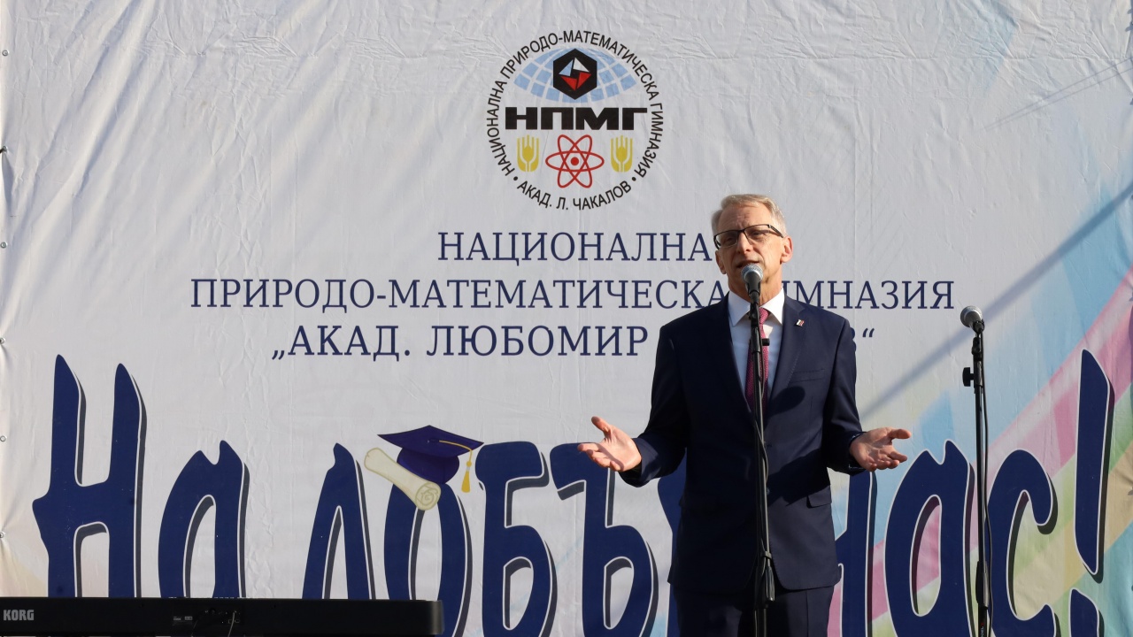 Акад. Денков към учениците на първия учебен ден: Вярвайте в себе си, вярвайте в учителите си!