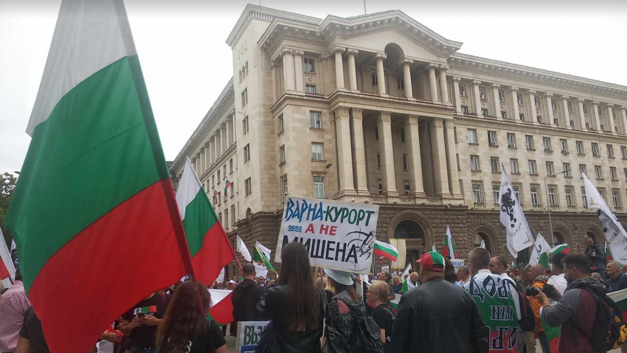 НА ЖИВО: Симпатизанти на „Възраждане“ излязоха на протест, искат оставката на кабинета