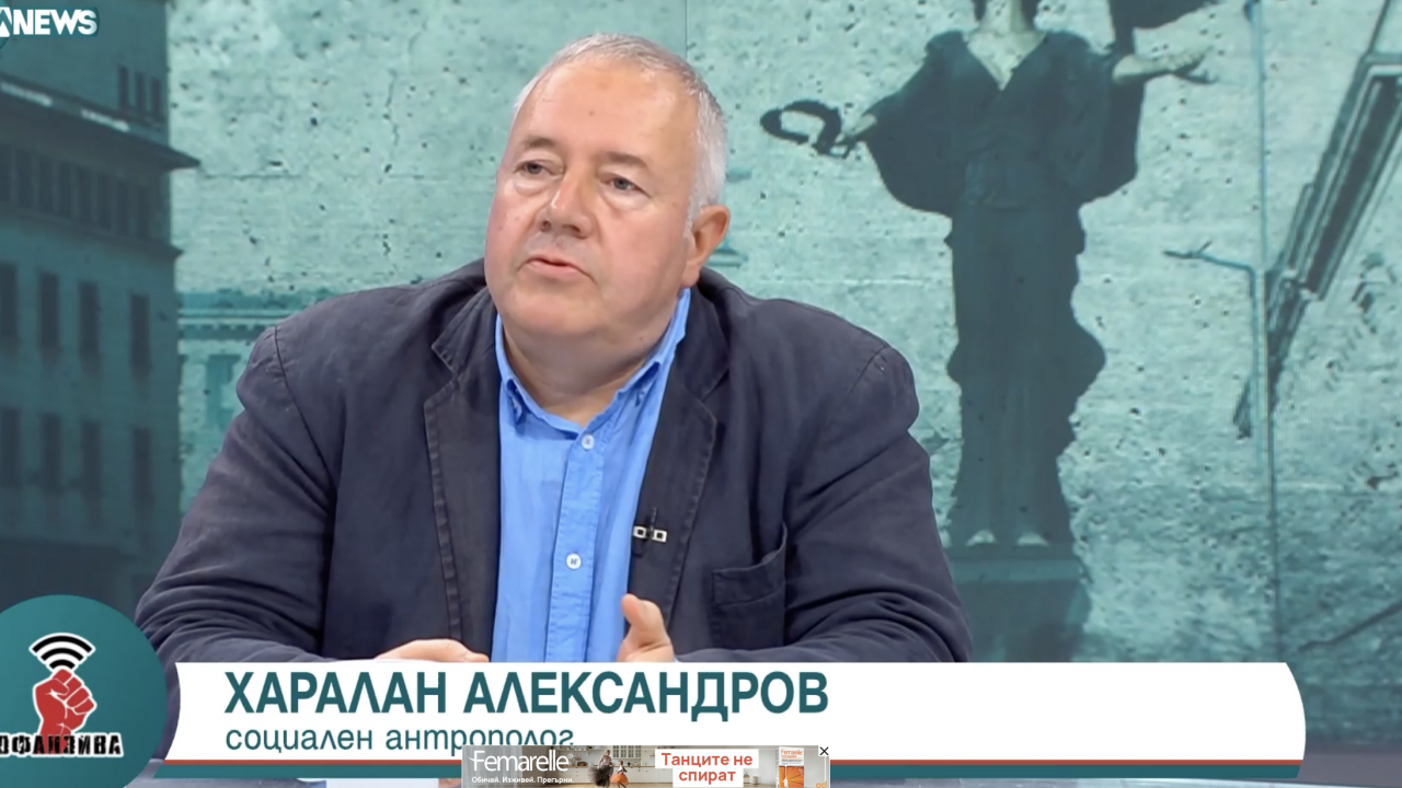 Харалан Александров: Местните избори могат да променят конструкцията на некоалицията