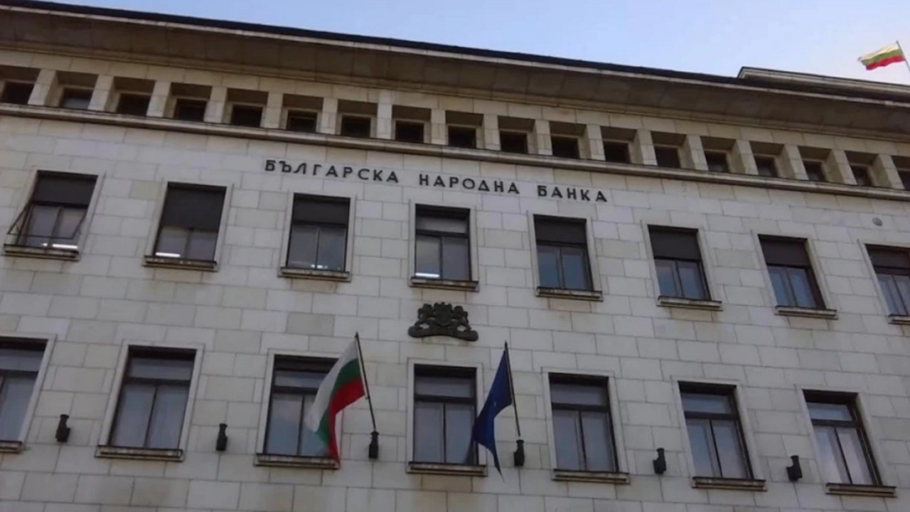 Българската народна банка (БНБ) пуска в обращение от днес златна