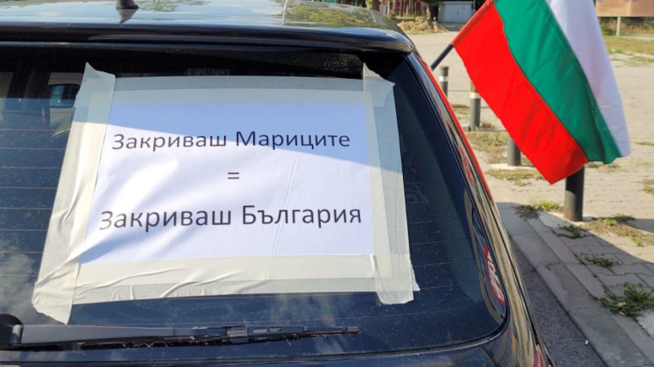 ВМРО подкрепя протеста на енергетиците и миньорите съобщиха от пресцентъра на