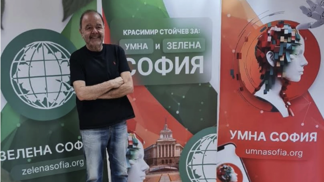 Кандидатът за кмет на София, издигнат от Партия на Зелените и