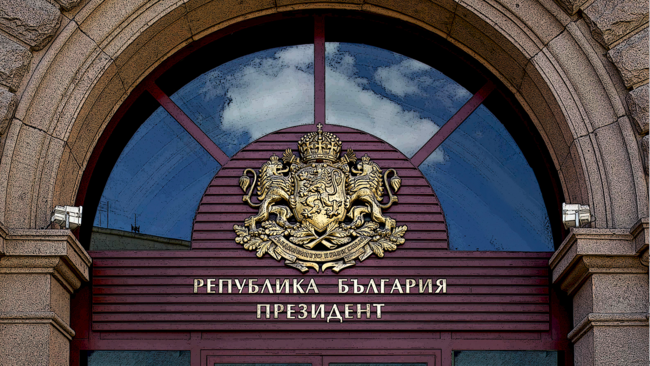 Започна приемът на заявления за стипендия от инициативата на президента „Подкрепи една мечта“