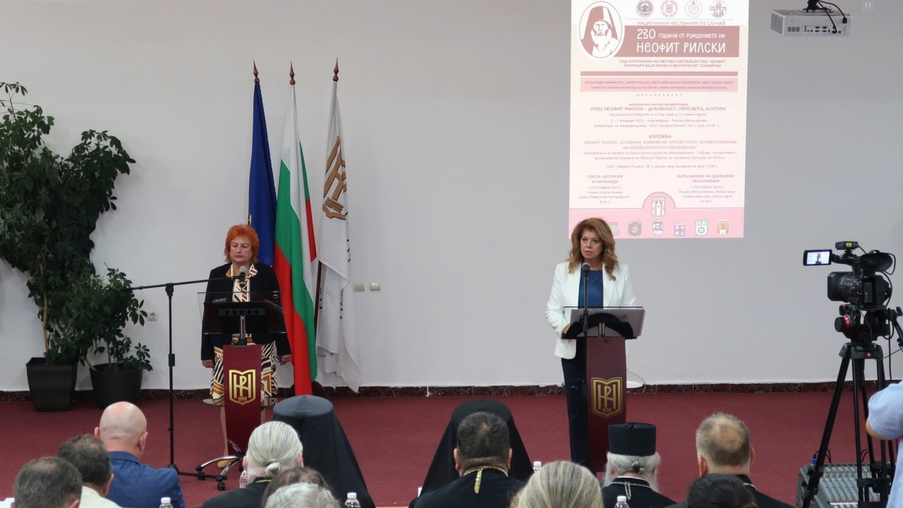 Йотова: За да се защитава българската история, трябва да се познава