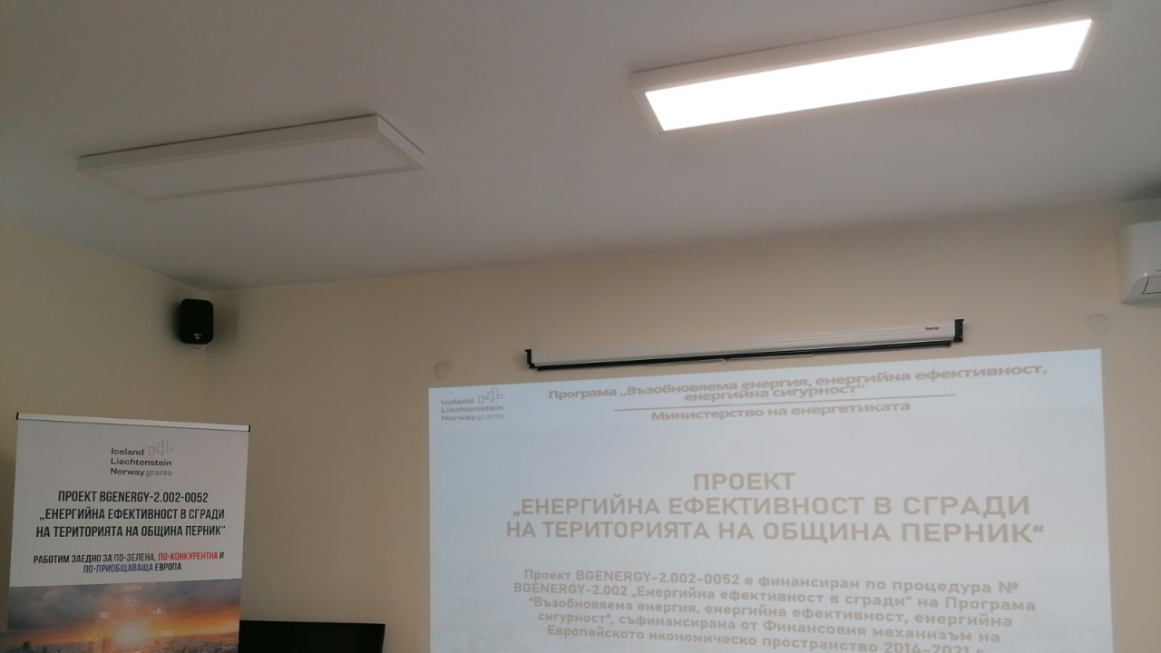 Училище и детска градина в Перник се превръщат в такива с близки до нулево енергийно потребление