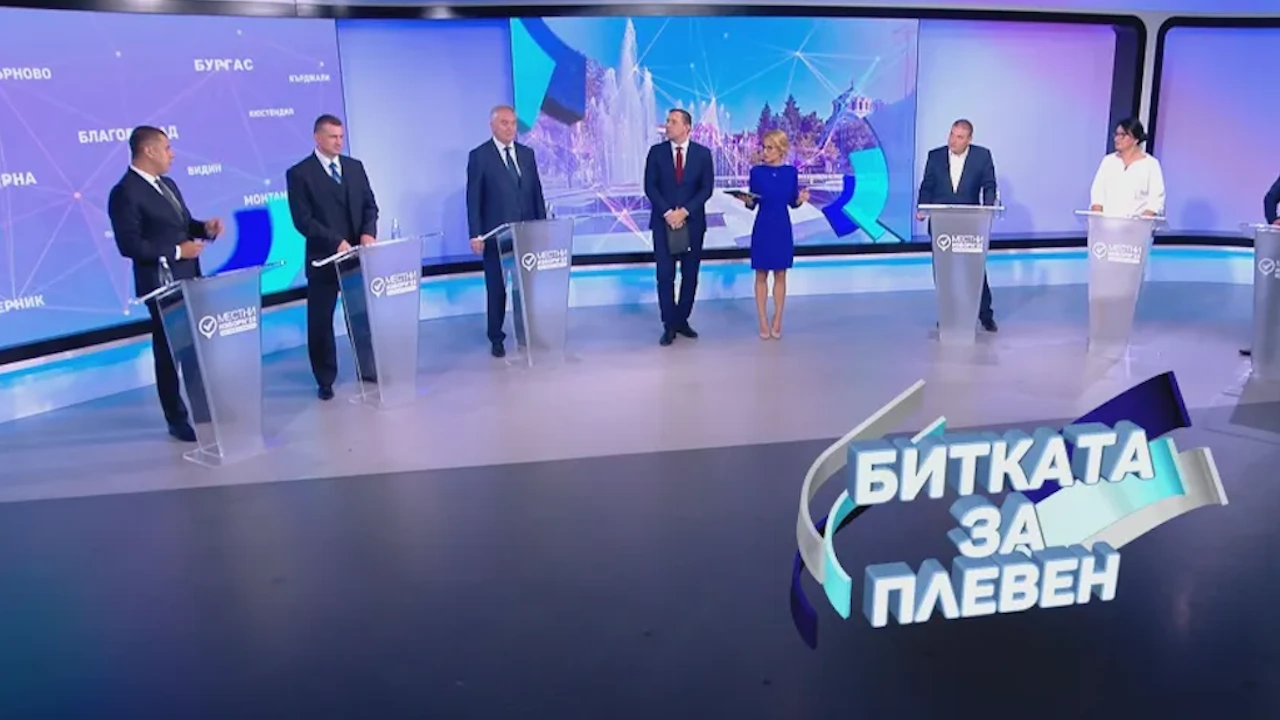 В предизборния дебат за Плевен пред bTV един срещу друг